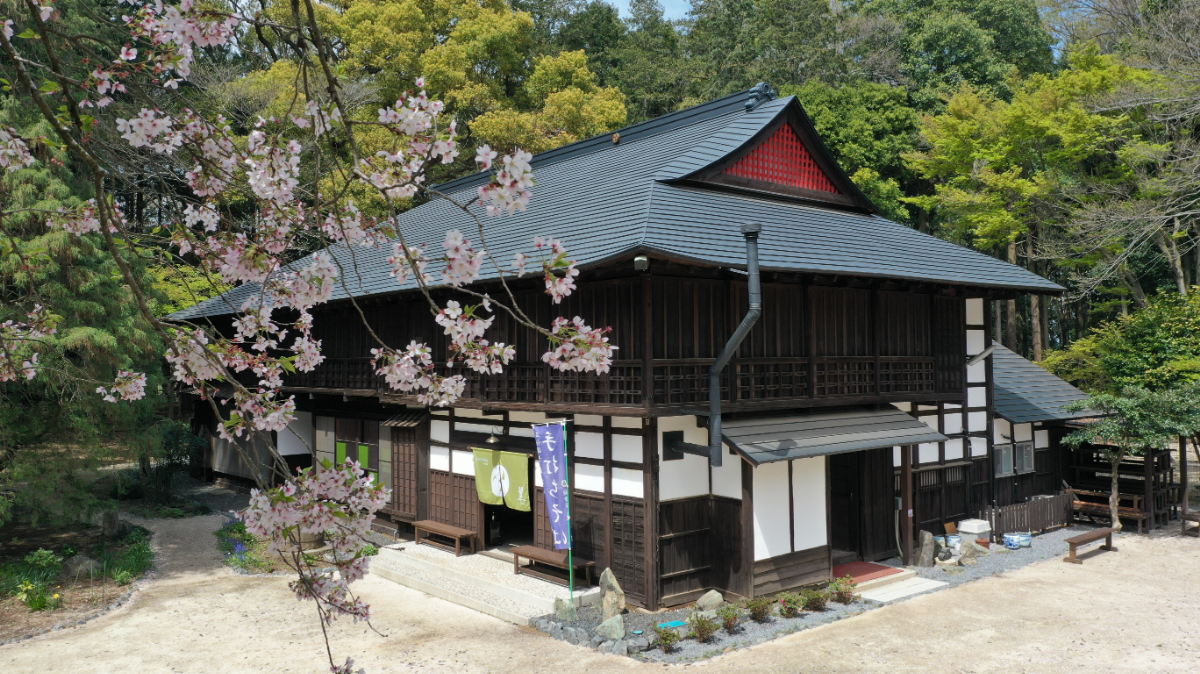 Kominka翠sui 写真1